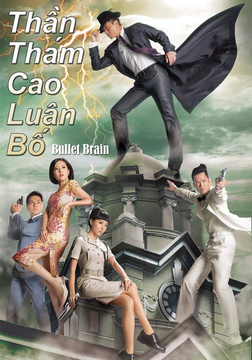 Phim Thần Thám Cao Luân Bố