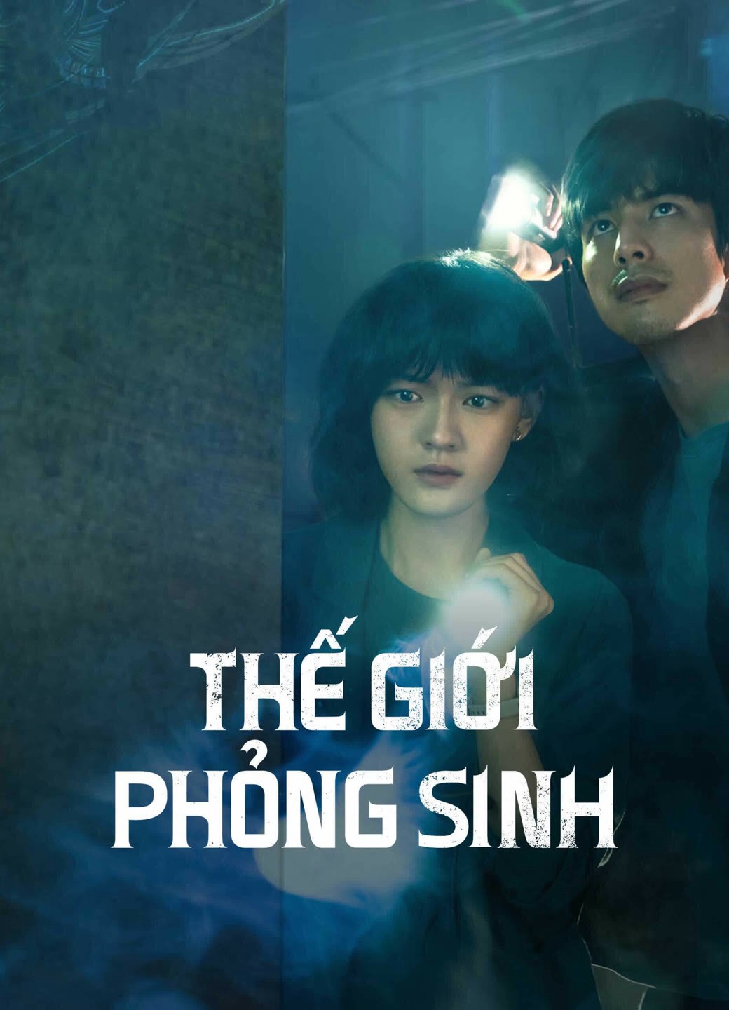 Phim Thế Giới Phỏng Sinh