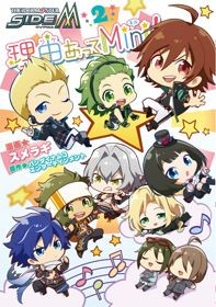 Phim The iDOLMASTER SideM: Wake Atte Mini!