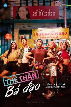 Phim Thế Thân Bá Đạo