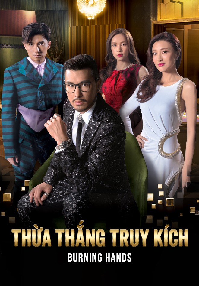 Phim Thừa Thắng Truy Kích