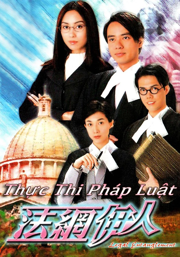 Phim Thực Thi Pháp Luật