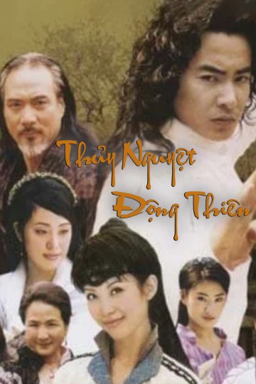 Phim Thủy Nguyệt Động Thiên