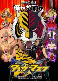 Phim Tiger Mask W