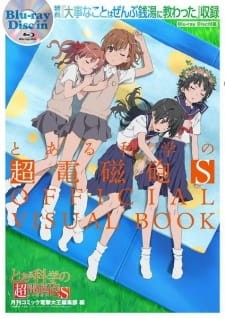 Phim Toaru Kagaku no Railgun S: Daiji na Koto wa Zenbu Sentou ni Osowatta