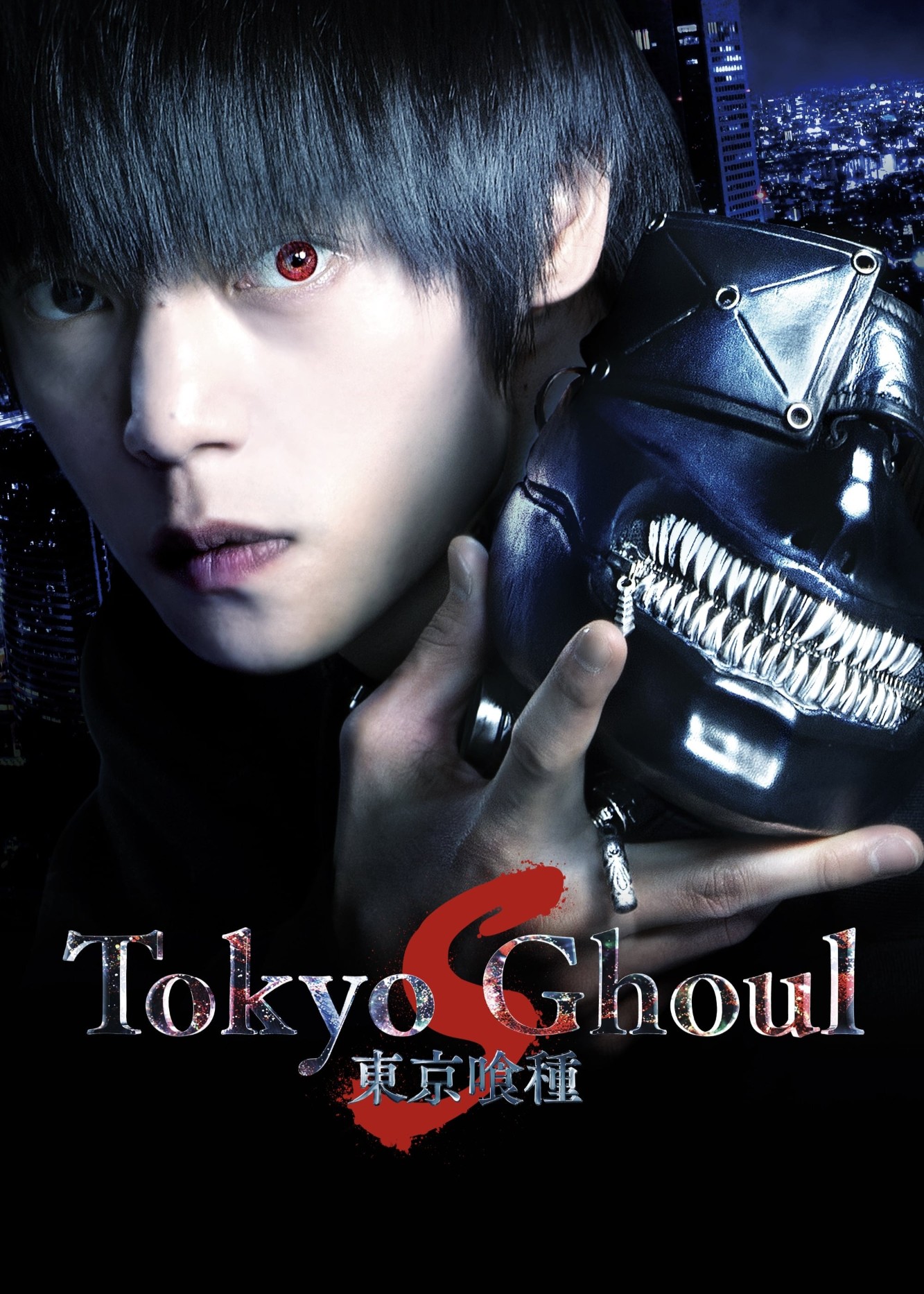 Phim Tokyo Ghoul: 'S'