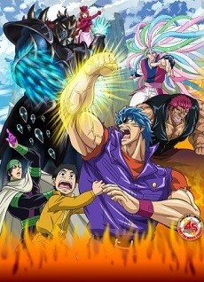 Phim Toriko Movie: Bishokushin no Special Menu