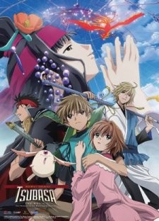 Phim Tsubasa Chronicle: Tori Kago no Kuni no Himegimi