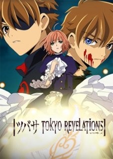 Phim Tsubasa: Tokyo Revelations