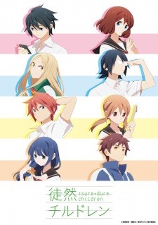 Phim Tsurezure Children