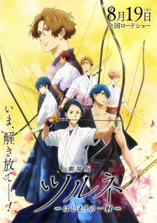 Phim Tsurune Movie: Hajimari no Issha