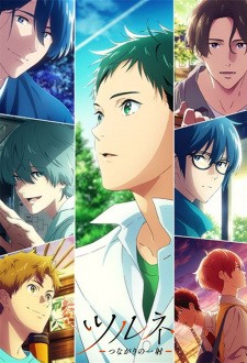 Phim Tsurune: Tsunagari no Issha