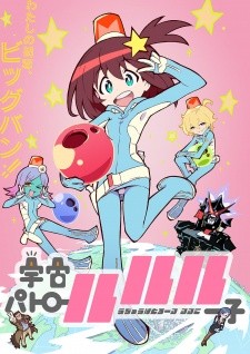 Phim Uchuu Patrol Luluco