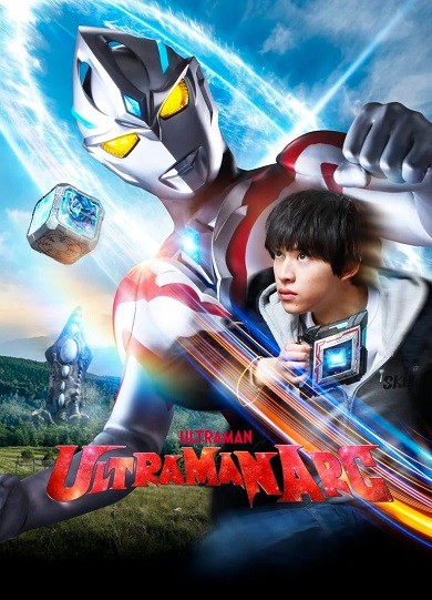 Phim Ultraman Arc