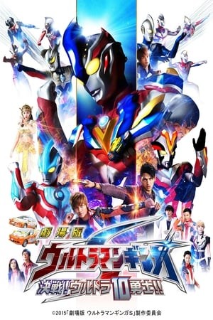 Phim Ultraman Ginga S The Movie: Trận Chiến Quyết Định! 10 Chiến Binh Ultra