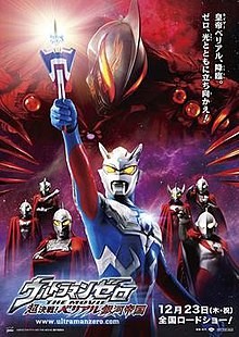 Phim Ultraman Zero: Siêu Quyết Chiến ! Đế Chế Thiên Hà Belial