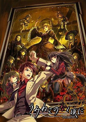 Phim Umineko no Naku Koro ni