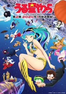 Phim URUSEI YATSURA Mùa 2