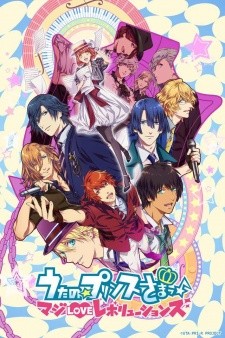 Phim Uta no Prince Sama Revolutions