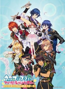 Phim Uta no☆Prince-sama♪ Maji Love Legend Star