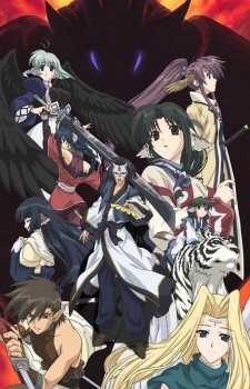 Phim Utawarerumono