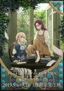 Phim Violet Evergarden Gaiden: Eien to Jidou Shuki Ningyou