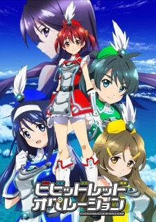 Phim Vividred Operation