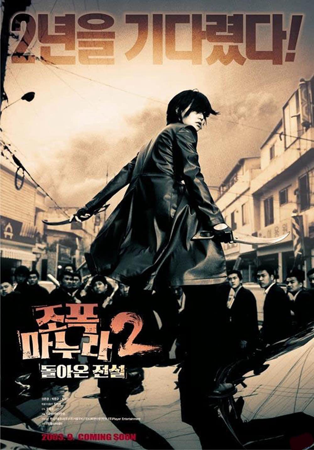 Phim Vợ Tôi Là Gangster 2