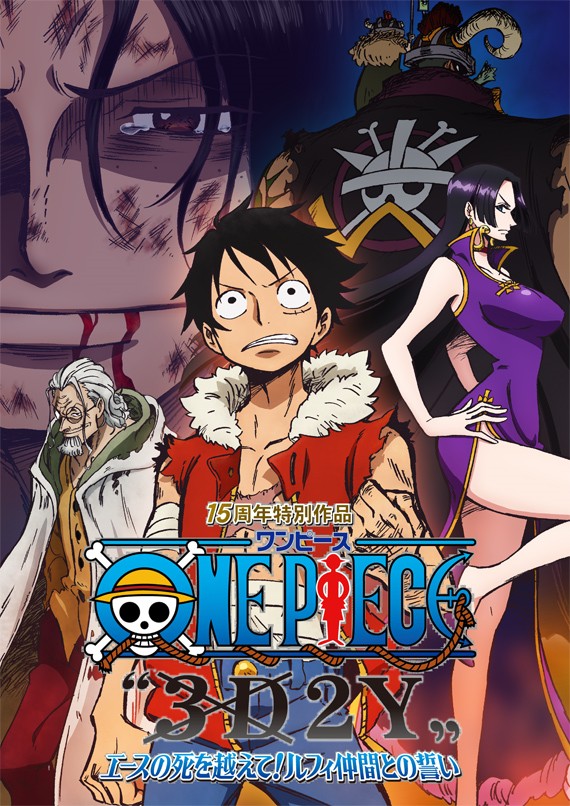 Phim Vua Hải Tặc 3D2Y: Vượt qua cái chết của Ace! Lời hứa của Luffy và những người bạn!