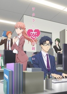 Phim Wotaku ni Koi wa Muzukashii