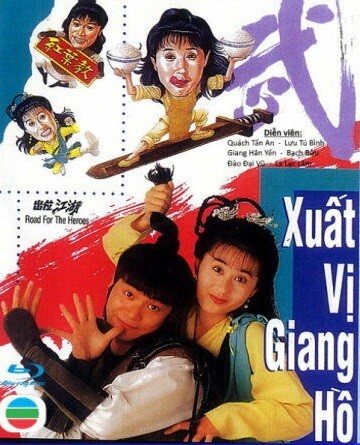 Phim Xuất Vị Giang Hồ