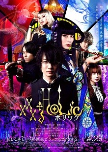 Phim XXXHOLiC Movie