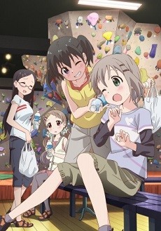 Phim Yama no Susume: Kabe tte Kowakunai no?