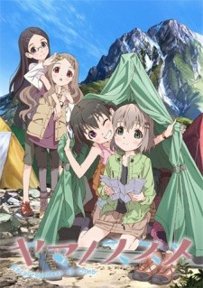 Phim Yama No Susume