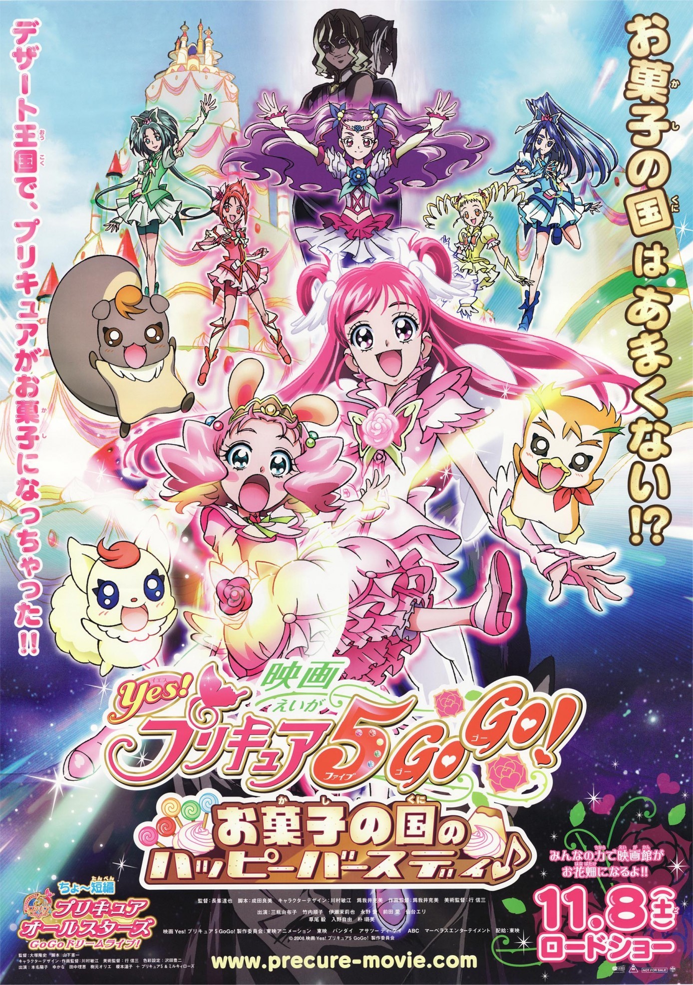 Phim Yes! Precure 5 Gogo! Movie: Okashi No Kuni No Happy Birthday