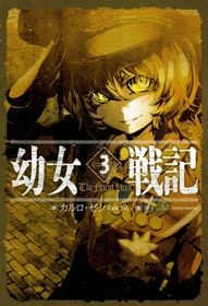 Phim Youjo Senki