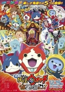 Phim Youkai Watch Movie 2: Enma Daiou to Itsutsu no Monogatari da Nyan!