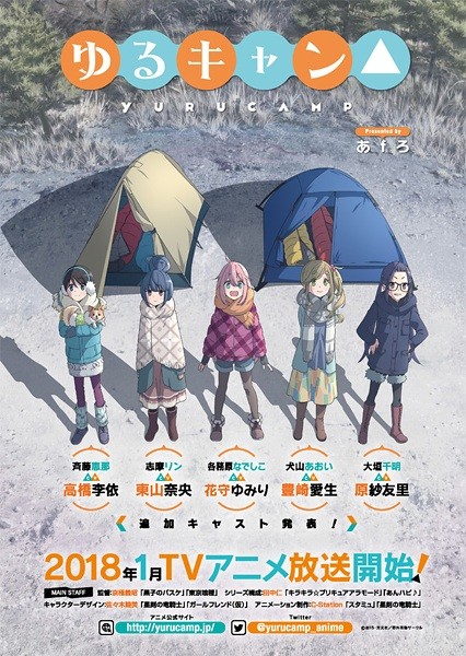 Phim Yuru Camp△