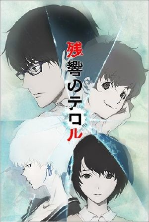 Phim Zankyou no Terror